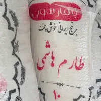 برنج