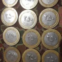 سکه ۲۵ تومنی سال ۸۱