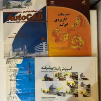 کتاب معماری