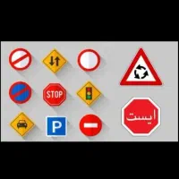 آموزشگاه رانندگی اخذ گواهی آنلاین