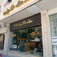ویلایی-دوکله-بر-11-قابل-سکونت-و-ساخت
