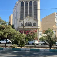 150 متر 2خوابه موقعیت اداری، چشم بلوار بهار