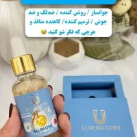 سرم مغذی ۱۵ کاره