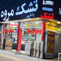 تشک رویالvip فنرمیکرو ۲نفره فقط ۷۱۰۰ فقط امروز