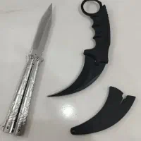 چاقو کارامبیت و پروانه ای
