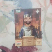 رویال محمد صلاح