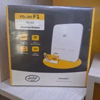 مودم سیمکارتی ایرانسل