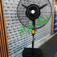 پنکه صنعتی مهپاش مه پاش مهساز آبپاش کارتیر2025