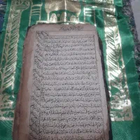 سر کتاب و استخاره
