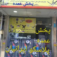 پنکه ایستاده هیرو مدل سوپر کوپر دیجیتال