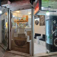 فروش لوازم قهوه فروشی