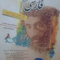 کتاب های مدارس تیزهوشان