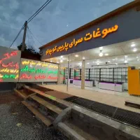 فروش-مغازه-ی-تجاری-در-زنگنه