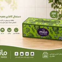 دستمال کاغذی ، پلاستیک زباله ، سفره یکبار مصرف
