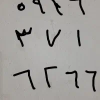 سیم کارت قدیمی رند۰۹۱۶