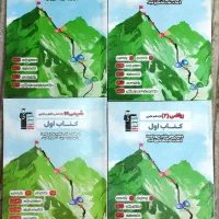 کتابهای اول انتشارات قلم چی یازدهم تجربی
