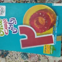 کتاب کار
