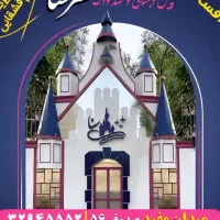 جذب فوری مدرس زبان