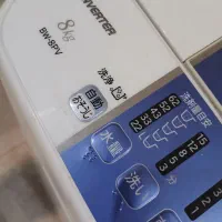 ماشین لباسشویی ژاپنی اصل