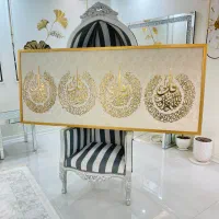 تابلو چهار قل