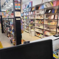 استخدام .نوشت افزار