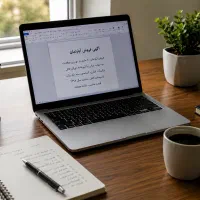 نگارش آگهی حرفه‌ای دیوار و شیپور