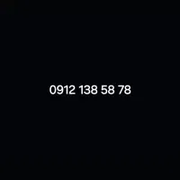 خط کد ۱ پله ای رند .سال تولدی .رند طلایی.بیلبوردی