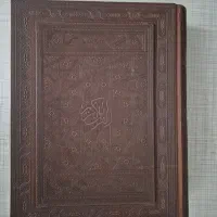 یک جلد قران طرح نفیس