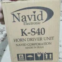 بلندگو