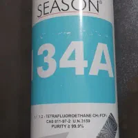 گاز کولر یک کیلویی A34