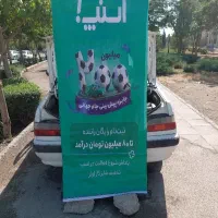 ثبت نام راننده و استخدام بازاریاب میدانی اسنپ