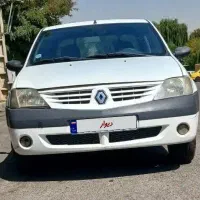 وانت ال ۹۰ مصرف شخصی سالم