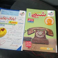 کتاب کنکور