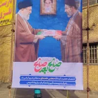 داربست فلزی فورری شبانه روزی