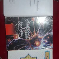 کتاب های دانشگاهی