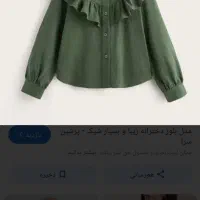 چرخکار ماهر (سرودوز ۴نخ و ۵نخ)