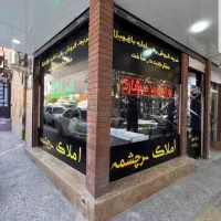 آپارتمان-148-متر-تکواحدی-مطهری