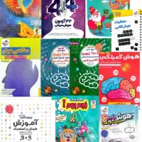 کتاب تیزهوشان