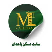 پیش فروش حاشیه امام حسین کم تراکم