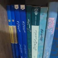 تعدادی کتب ناب نو دونه ای 300|کتاب و مجله مذهبی|قم, زنبیل آباد|دیوار