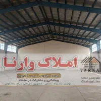 سوله ۱۲۰۰متری گاز۲پند برق ۱۰۰آمپر