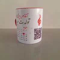 ماگ سرامیکی با عکس و طرح دلخواه شما
