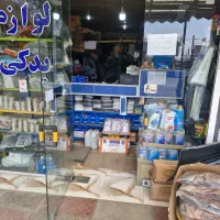 لوازم یدکی امجدی