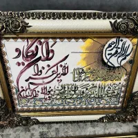 تابلو فرش ماشینی وان یکاد