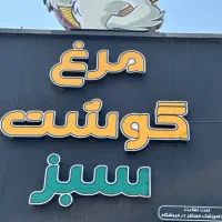 استخدام نیروی کار