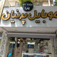 خرید گوشی گارکرده در کمترین زمان