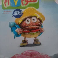 کمک درسی ریاضی