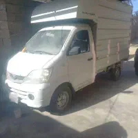 وانت چانگهه