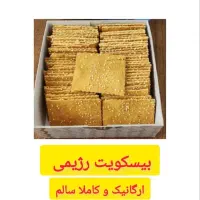 بیسکویت رژیمی بدون مواد نگهدارنده و قند مصنوعی