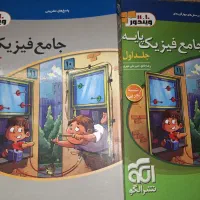 فیزیک نشرالگو تجربی پایه